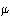 mu sign